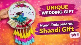 Hand Embroidered Wedding Gift Tutorial | Unique Handmade Shaadi Gift Idea | Easy DIY