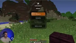 Minecraft В строй кубической партии!