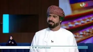 #من_عمان | المنتدى الدولي حول الابتكار الأخضر