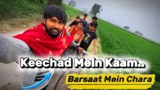 Bhains Ke Liye Chara Kaata Barsaat Mein