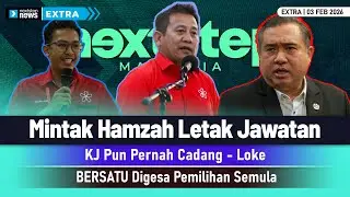 GEMPAR! Mintak Hamzah Letak Jawatan | KJ Pun Pernah Cadang - Loke | BERSATU Digesa Pemilihan Semula