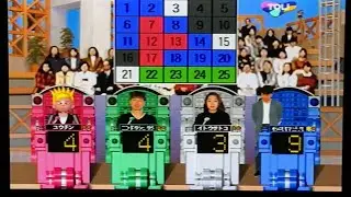 【PS】パネルクイズアタック25 番組アタック#101