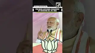&ldquo;Ek hai toh safe hai&hellip;&rdquo; PM Modi accuses Congress of creating rift among tribal communities