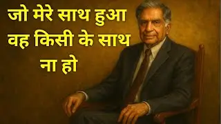 Ratan Tata Childhood Story | Untold Struggles & First Love