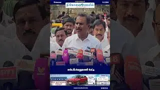 எஸ்.பி.வேலுமணி பேட்டி  | THE COVAI MAIL #thecovaimail #covai #pressmeet #admk #spvelumani