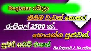 How to make money online passive income ideas for beginners e money Academy SL e money Academy