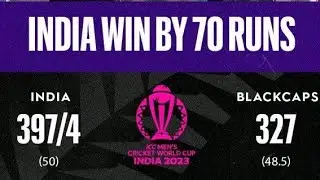 নিউজিল্যান্ডকে ৭০ রানে হারিয়ে ফাইনালে ভারত #cwc23 #india  #2023 #cwc2023 #INDvsNED #video #shorts