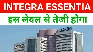 Integra Essentia Ltd Latest News 🔴 Essentia Share Latest News 🔴 Integra|