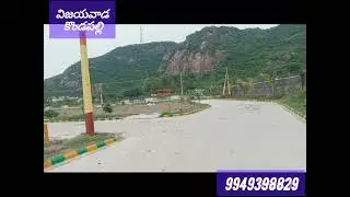 #vijayawada  Open plots in Kondapalli Vijayawada AP CRDA RERA APPROVAL 9949398829