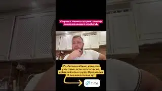Вот так примерно и работаем 👍🏻