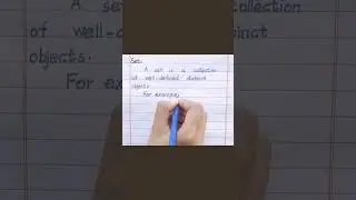Определить набор #шорт