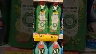 🇸🇦 weekly offer's Saudi Arabia 👍 #weeklyoffers #groceryshopping