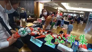 第二十八屆慈濟信義區親子成長班 | 一個人要先點亮自己的心燈，才能引發別人 | 114年12月21日