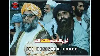 Mulana Fazal Ur Rahman Status || JUI Designer Force