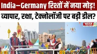 India&ndash;Germany रिश्तों में नया मोड़| मोदी&ndash;मर्ज की हाई लेवल बातचीत |Modi Merz |India Germany Relations