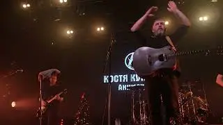 Анимация - Программа «Анимация 25 лет» (Екатеринбург, Свобода Концерт Холл 04.01.2026)