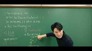 2024.11.26.화.H2TC.삼차함수정리