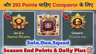 🇮🇳 DAY 15 - Season End Points ⁉️ Needed 293 Points Only 🎯 Daily Plus Target ✅