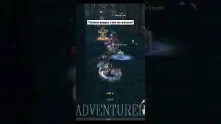 adventurer &bull; gve &bull; interlude-online.ru #lineage2 #l2 #la2 #adventurer