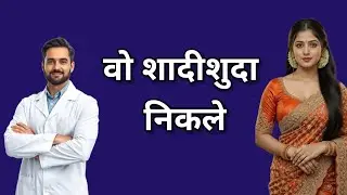 Heart Touching Suvichar Story | Romantic Love Story | Emotional Suvichar| @Emotionalsuvicharofficial