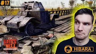 МОСТ СЛИШКОМ ДАЛЕКО!  - Call to Arms: Gates of Hell: Talvisota #17