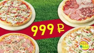 Четыре ноль, промонабор Pizza Ollis