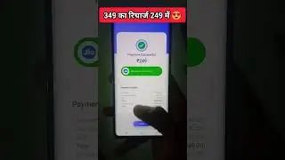 Highest Recharge Commission App | Recharge Commission App #shorts #innopay #recharge #shortvideo