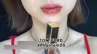 Swatch TOM FORD Gloss Luxe Lip #Phant&ocirc;me20
