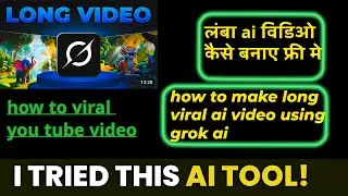 How To Create Long AI Videos FREE | AI Se Lambe Video Kaise Banaye|FREE AI Video Generator| #viral