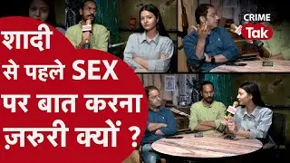 SEX: शादी से पहले लड़की करे तो गलत और लड़का करे तो....