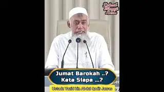 Jumat Berkah ? Kata Siapa ? | Ustadz Yazid bin Abdul Qadir Jawas #salaf #jumatberkah #jumat