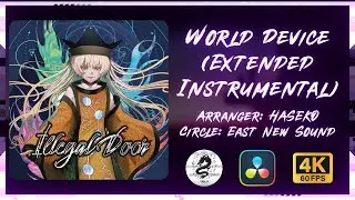 【東方 Psychedelic Trance／HASEKO】World Device (Extended Instrumental)