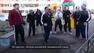 Playground Rave - Russian Style