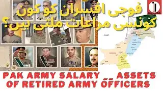 Ikram-a2z#Pak Army Salary Assets of Retired Army Officers