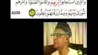 New Video Lectures with Quranic Text 62 Surah Al Jummah Ayah 09 to end by Ghulam Ahmed Parwez