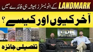 Why Landmark Developers&rsquo; Investors Always Win? | Detailed Review by CDB Properties