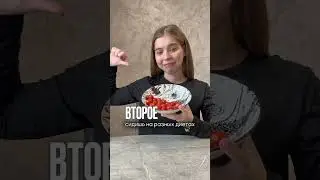 Вес стоит, хотя ты на диете? Разбираем причины. #похудение #зож #диета #тренировки