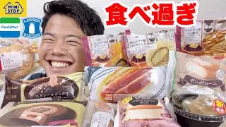 【コンビニスイーツ】怪我が治らないから新作スイーツとあんバターを爆食【モッパンチートデイ】