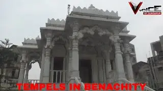 Temples in Benachity Durgapur