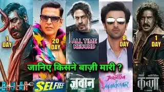 Tu Jhoothi Main Makkar Box office collection, Selfiee, Bholaa, Pathan, Kabzaa, Ranbir Kapoor, Srk