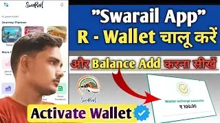 How to add money in swarail r-wallet | Swarail Wallet में पैसे कैसे जमा करे | Rwallet activate |