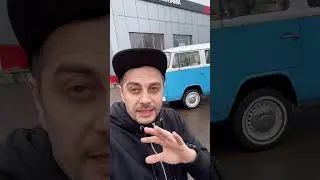 Новые бархатные тяги для VW T2 #ретроавтомобили #volkswagen