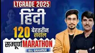 UP LT Grade, TGT, PGT Hindi Classes | Hindi For UP LT Grade, TGT, PGT 2025 | PYQs by RAJ BAHADUR SIR