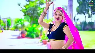 देखके चाल पटेलन की~Dekh ke chaal patelin ki ।। rasiya ।। satveer gurjar