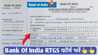 How to fill Bank Of India RTGS/NEFT form || How to fill BOI Star Insta Remit Application form |