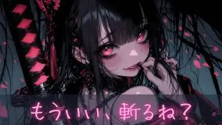 Плейлист | Зависимость🖤🔥 Яп. тьма, аниме-OP Yami-Kawaii J-Rock | Work BGM/Dark Pop/Alt Rock