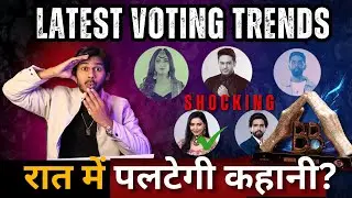 Bigg Boss 19 Latest Voting Trends , रात में पलटेगा Trend? कौन जीतेगा BB19?
