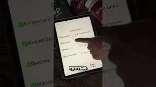 Сохраняй ✅👇🏻