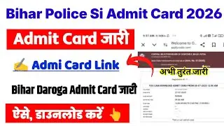 Bihar Police Si Admit Card 2025 👆 Bihar Police Si Admit Card 2025 Kaise Download Kare ? Bihar Daroga