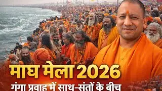 Kumbh mela 2026 full vlog ||Mahakumbh||#yt #kumbh #viral #vlog 